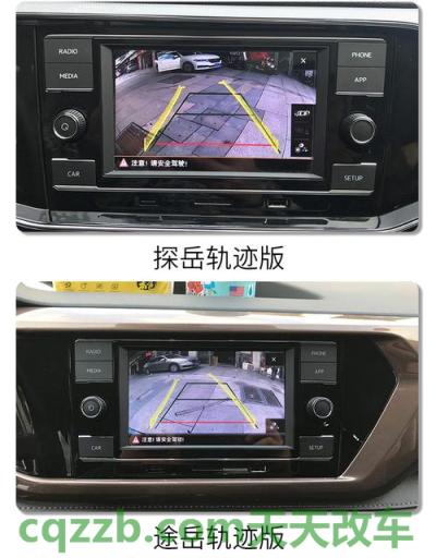 疑问：大众途安车载蓝牙怎么连接 大众探岳与途观哪个质量好  第2张