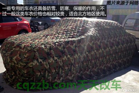 解答：冬季开车保暖技巧_什么是冬季开车保暖技巧  第13张