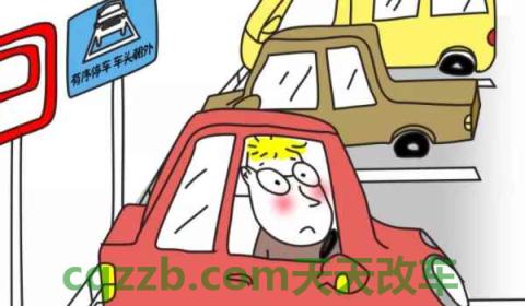 车停半坡上一晚有事没(长时间停放机动车辆要注意什么) 第2张