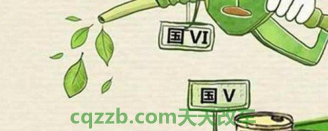 汽车排放国IV(国V)是什么意思(汽车尾气排放什么时候检测)