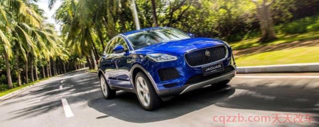 捷豹E-PACE新款外观配置()