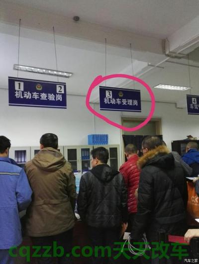 解答：机动车年审上班时间_交通问题  第4张