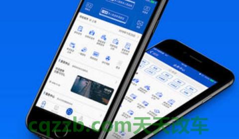 4S店说在12123选号用不了么(交管12123机动车业务有哪些)  第3张