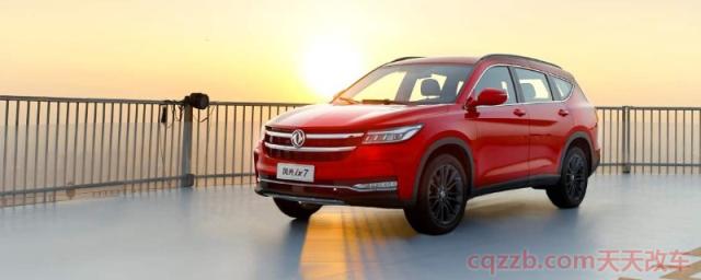 东风风光ix7三大件(东风风光ix7厂商指导价)  第1张