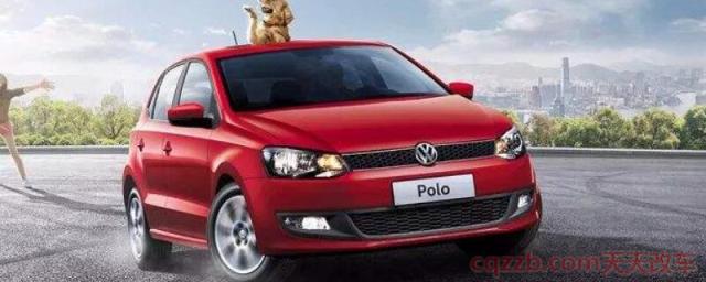 大众polo180是什么款(大众polo车型的亮点)  第1张