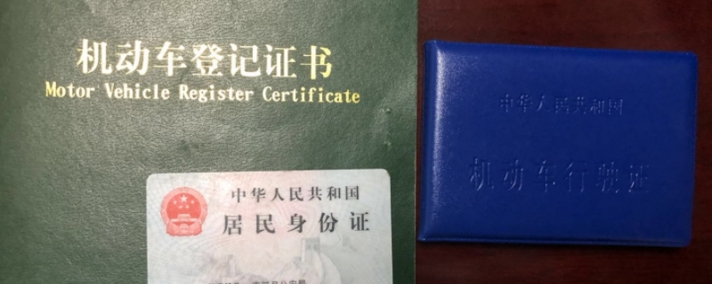 二手车提档回来落不了户(车辆过户违章需要处理吗)