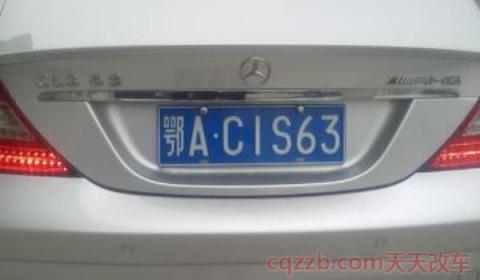 湖北的车牌号字母代表(湖北省车辆牌照汉字简称)  第2张