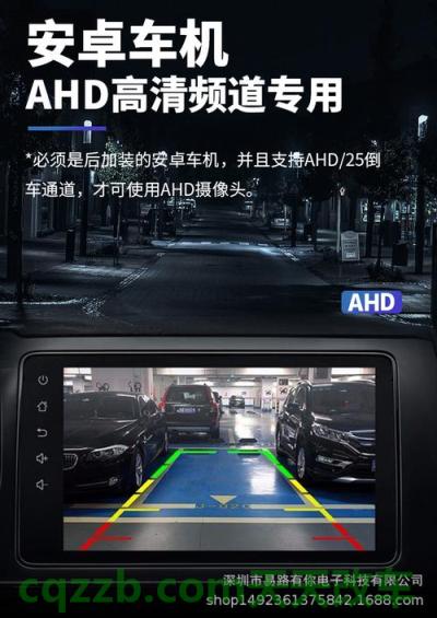 汽车有用：倒车影像_什么是倒车影像  第3张