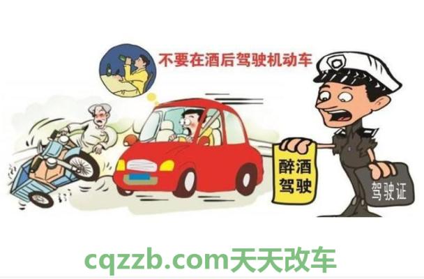 有关：无事故的醉驾能判缓刑吗 醉驾电动车处罚标准  第2张