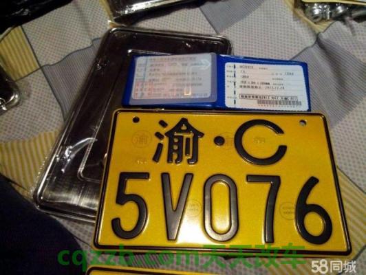 简单说说：摩托车上牌流程_交通业务办理