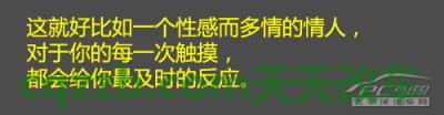 了解汽车：凯迪拉克CUE_什么是凯迪拉克CUE  第18张