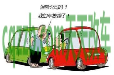 原来:机动车保险必须买哪些_交通问题 第3张