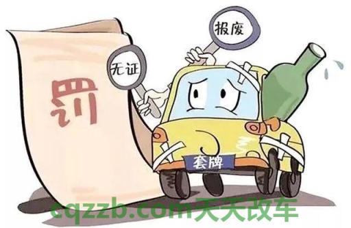汽车分享：车辆报废保险可以退吗_交通问题