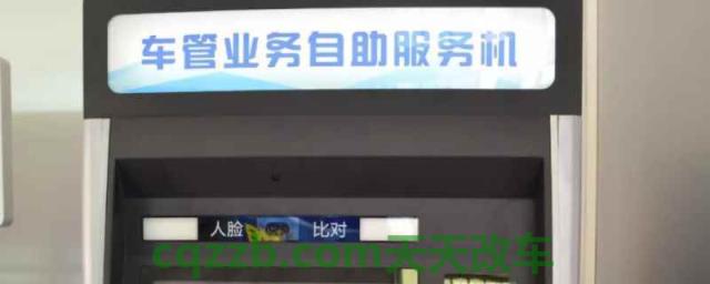 行驶证丢了可以异地补吗(行驶证丢失可以驾驶机动车辆吗)