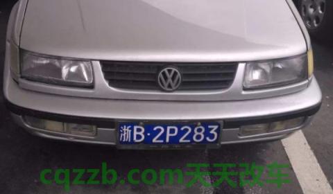 讲解一下:闽p是哪个城市的车牌(机动车辆号牌丢失怎么办) 第3张