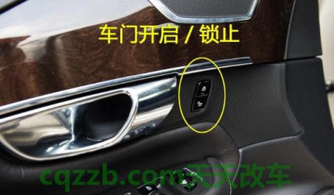 车门锁了怎么开(锁车门的几种方式)  第3张