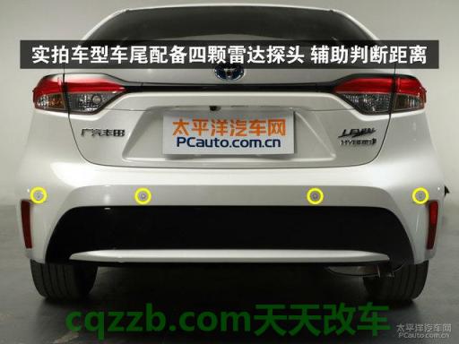 解答：后倒车雷达_什么是后倒车雷达