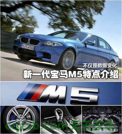简单说说：宝马M_什么是宝马M  第2张