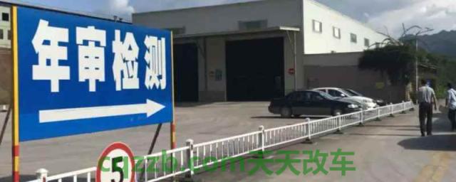 12年的车21年要年审吗(机动车辆检测有几种方式)