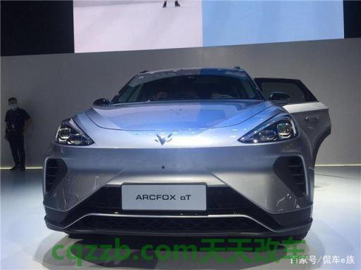 简单说说:ARCFOX_什么是ARCFOX 第2张