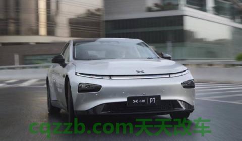 小鹏汽车是哪个公司的(小鹏P7的车身尺寸数据是什么)  第2张