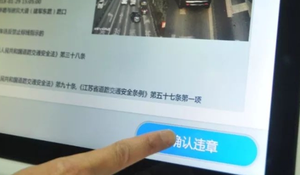 违停扣几分(违章违法行为如何处理)  第2张