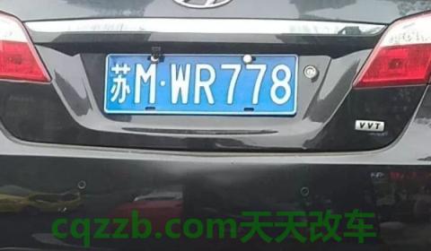霖a是哪个城市车牌(机动车辆号牌安装在什么位置)  第3张