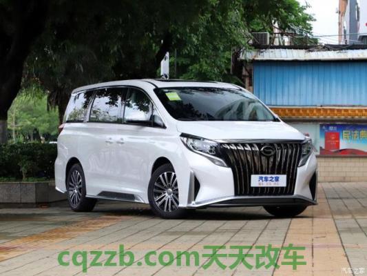 关于汽车：广汽传祺M8车型官图 广汽传祺全新概念车将是一款流线型设计的跑车  第2张