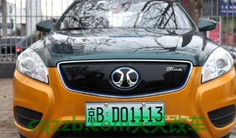 溯是哪里的车牌(使用假牌照如何处罚)  第2张