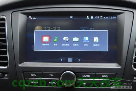 有关：上汽荣威inkaNet_什么是上汽荣威inkaNet  第44张