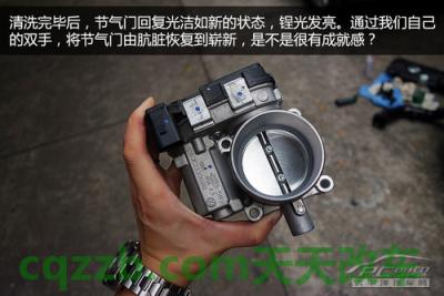 汽车分享：节气门清洗技巧_什么是节气门清洗技巧  第15张