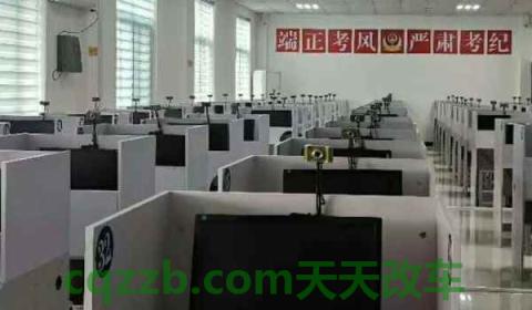 科目四学时是几个小时(科目四考试合格多少分)  第2张