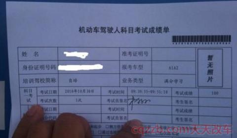 a2证扣3分怎么处理要考试吗(a2证扣3分会被降级吗)  第2张
