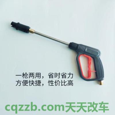 解答：洗车水枪_什么是洗车水枪  第2张