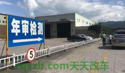 车辆脱审3天了扣分吗(机动车辆年审有几种方式)  第3张