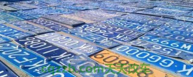 南是哪里的车牌号(机动车辆号牌使用注意事项) 第1张