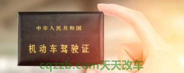 驾驶证学法减分可以减多少分(学法减分在哪里操作)  第1张