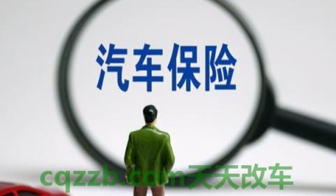 科普一下：交强险车船税必须买吗(交强险可以不购买吗)  第2张