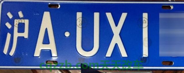 明a是哪里的牌照(车辆号牌使用的注意事项)