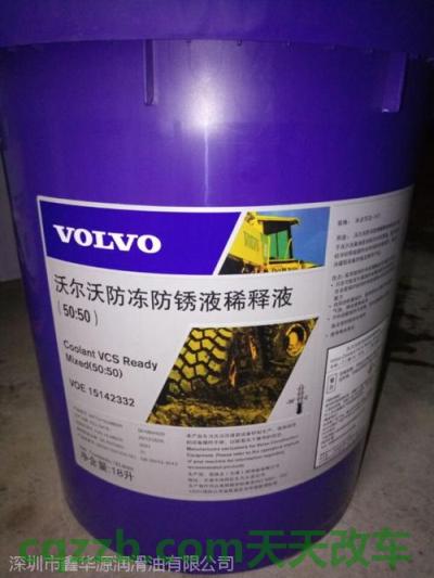 解答：防冻冷却液_什么是防冻冷却液