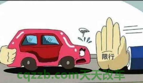 限号车晚上几点可以通行(机动车辆限号是按照哪个数据)  第3张