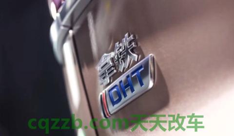 分析：拿铁dht是什么牌子车(拿铁DHT的车身尺寸数据是什么)  第3张