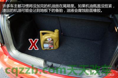 关于：备胎使用信息_什么是备胎使用信息  第7张