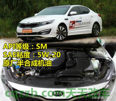 简单说说:日韩车型机油标准_什么是日韩车型机油标准 第42张