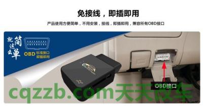 车回答：汽车电影院是什么样子 汽车定位追踪器怎么装  第3张