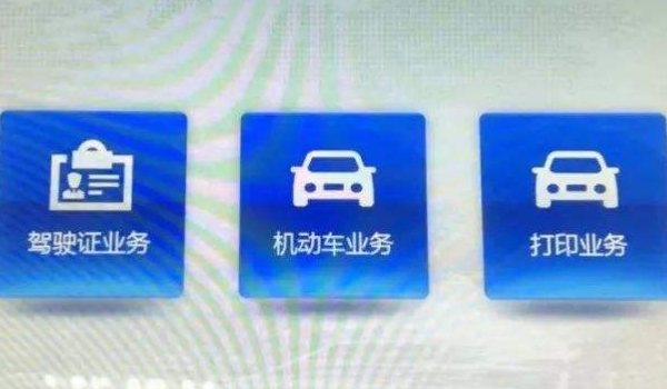 陕g是哪里的车牌(机动车辆号牌丢失在哪里补办)  第2张