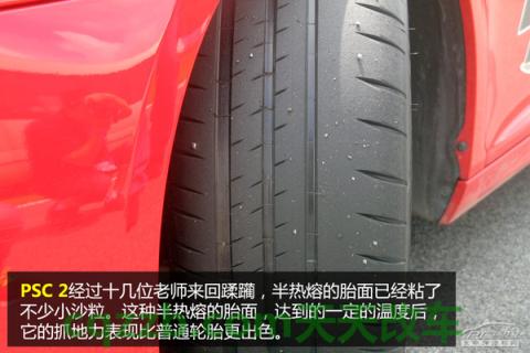 有用：米其林高性能轮胎_什么是米其林高性能轮胎  第13张