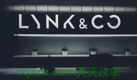 ling'le领克是什么品牌(领克品牌有多少款车型出售)  第2张