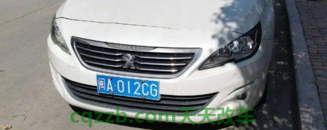 讲解一下：闽p是哪个城市的车牌(机动车辆号牌丢失怎么办)