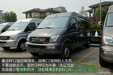 车友：无证驾驶_什么是无证驾驶  第6张